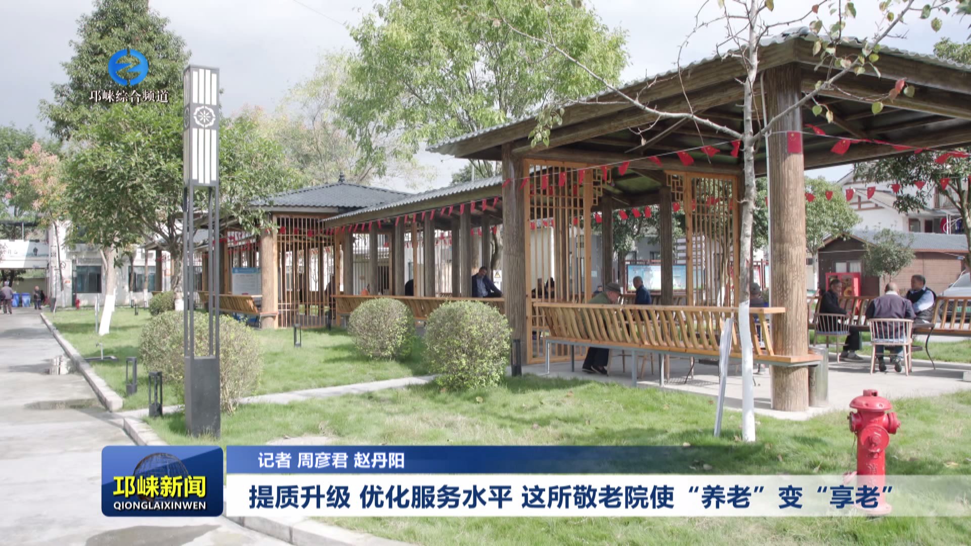 【20241023】提质升级，优化