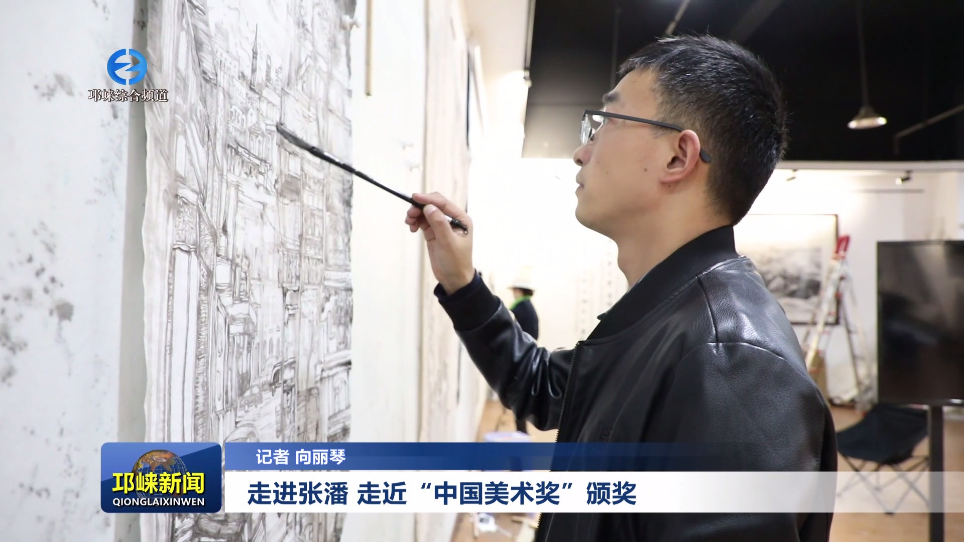 【20241104】走进张潘，走近