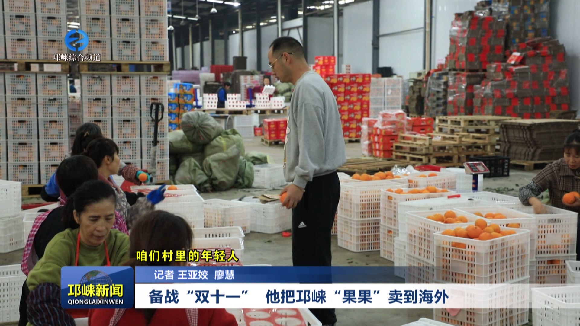 【202411107】备战“双十一