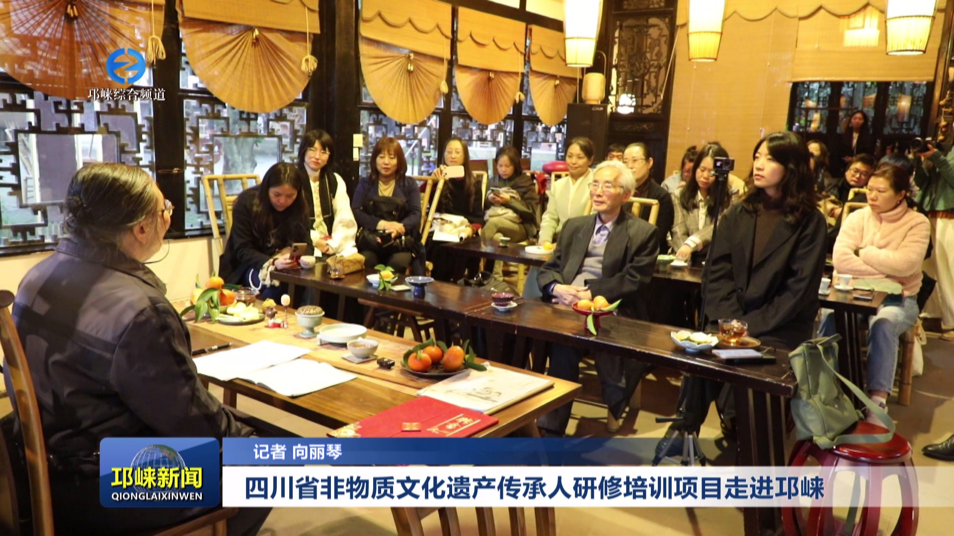 【20241118】四川省非物质文