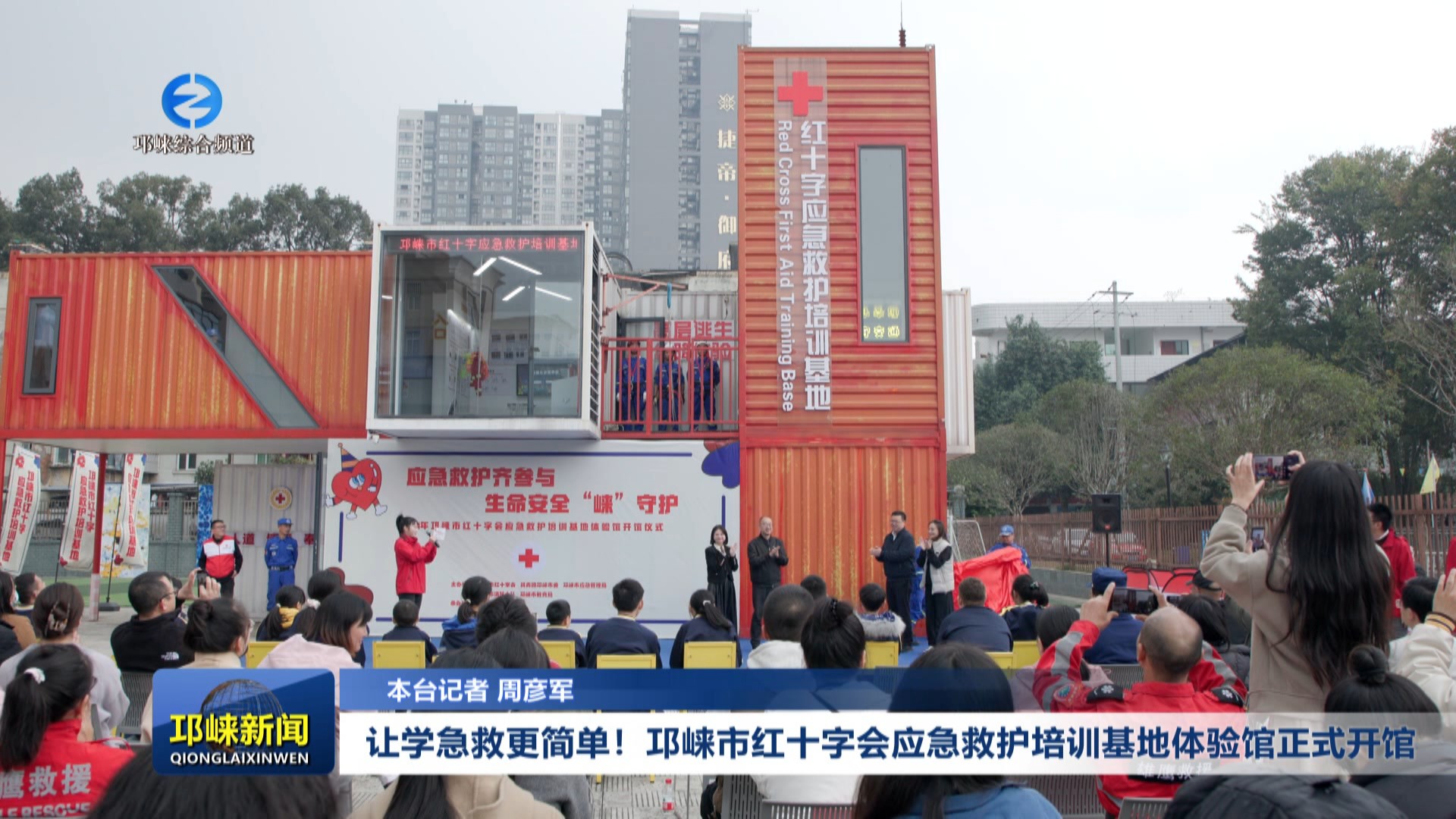 【20241202】让学急救更简单