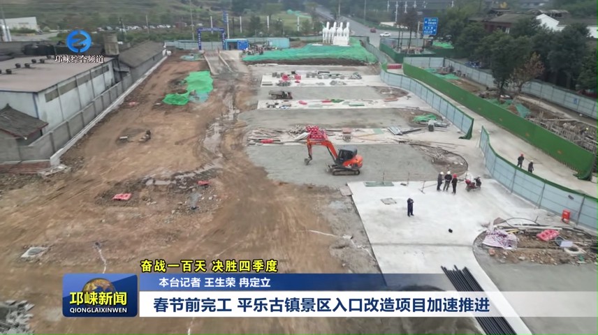 【20241203】春节前完工！平