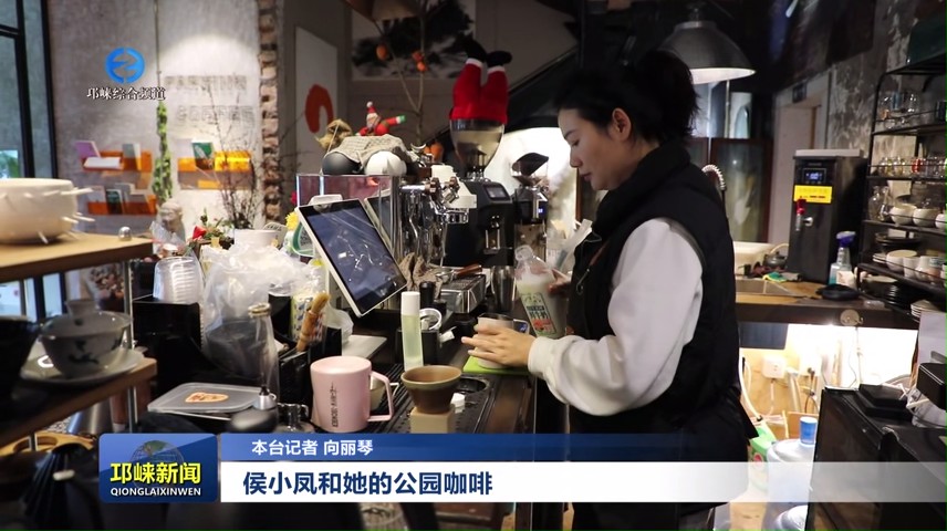 【20241213】侯小凤和她的公