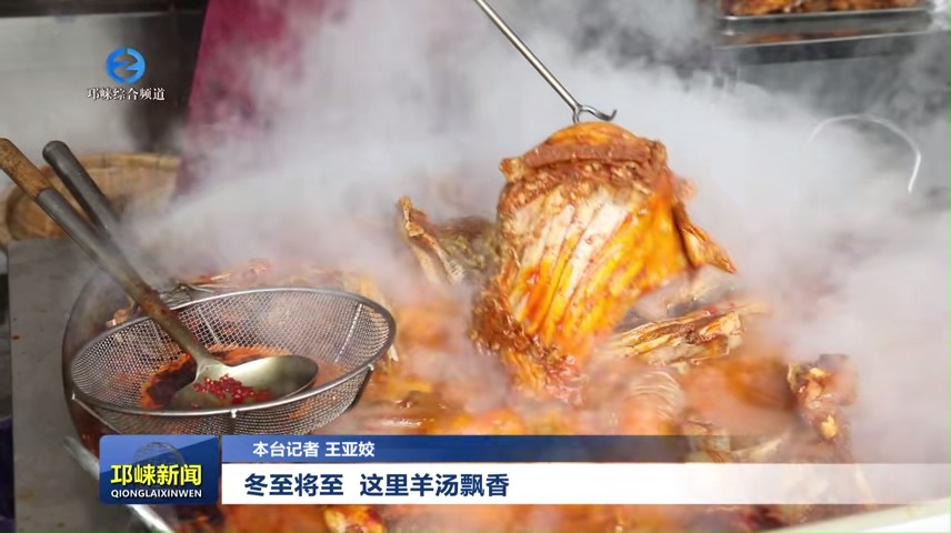 【20241219】冬至将至 这里