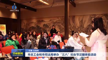 【20250306】市总工会和市司