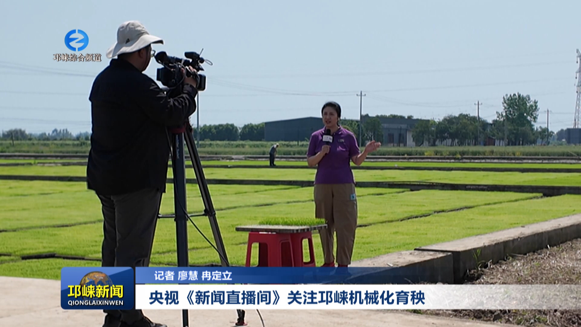 【20250417】央视《新闻直播