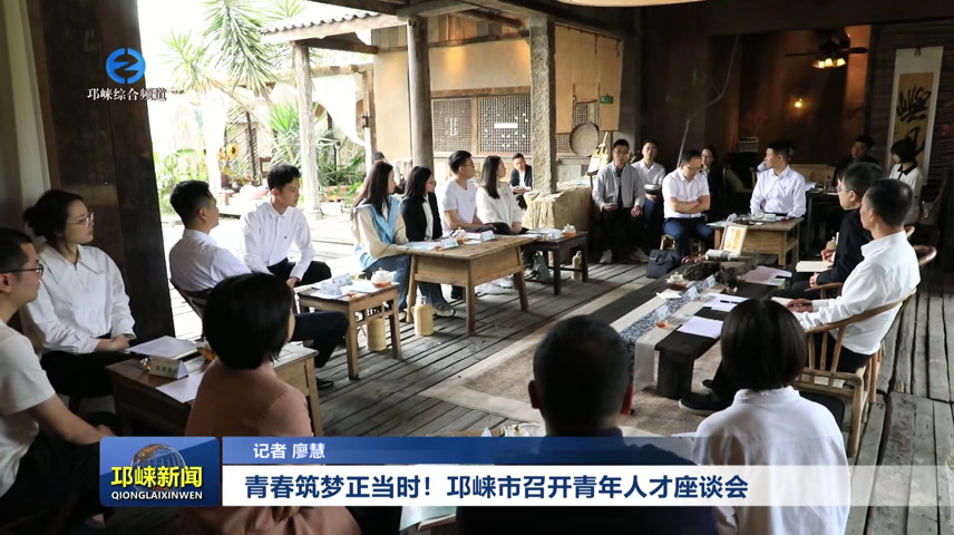 【20250428】青春筑梦正当时