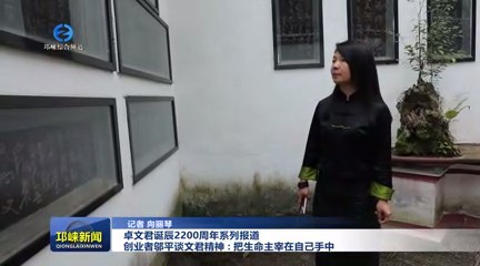 【20250520】卓文君诞辰22