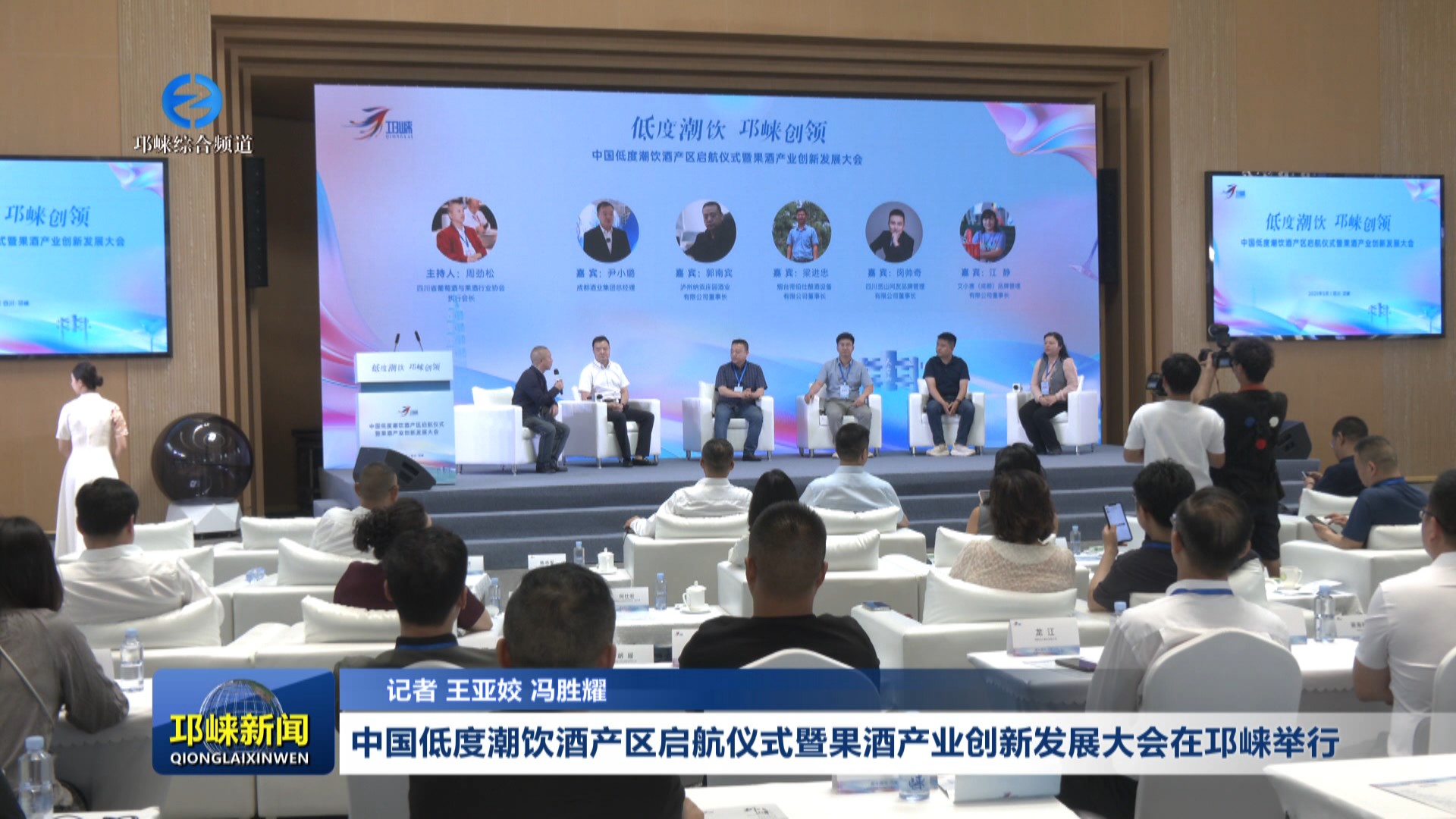 【20250522】中国低度潮饮酒
