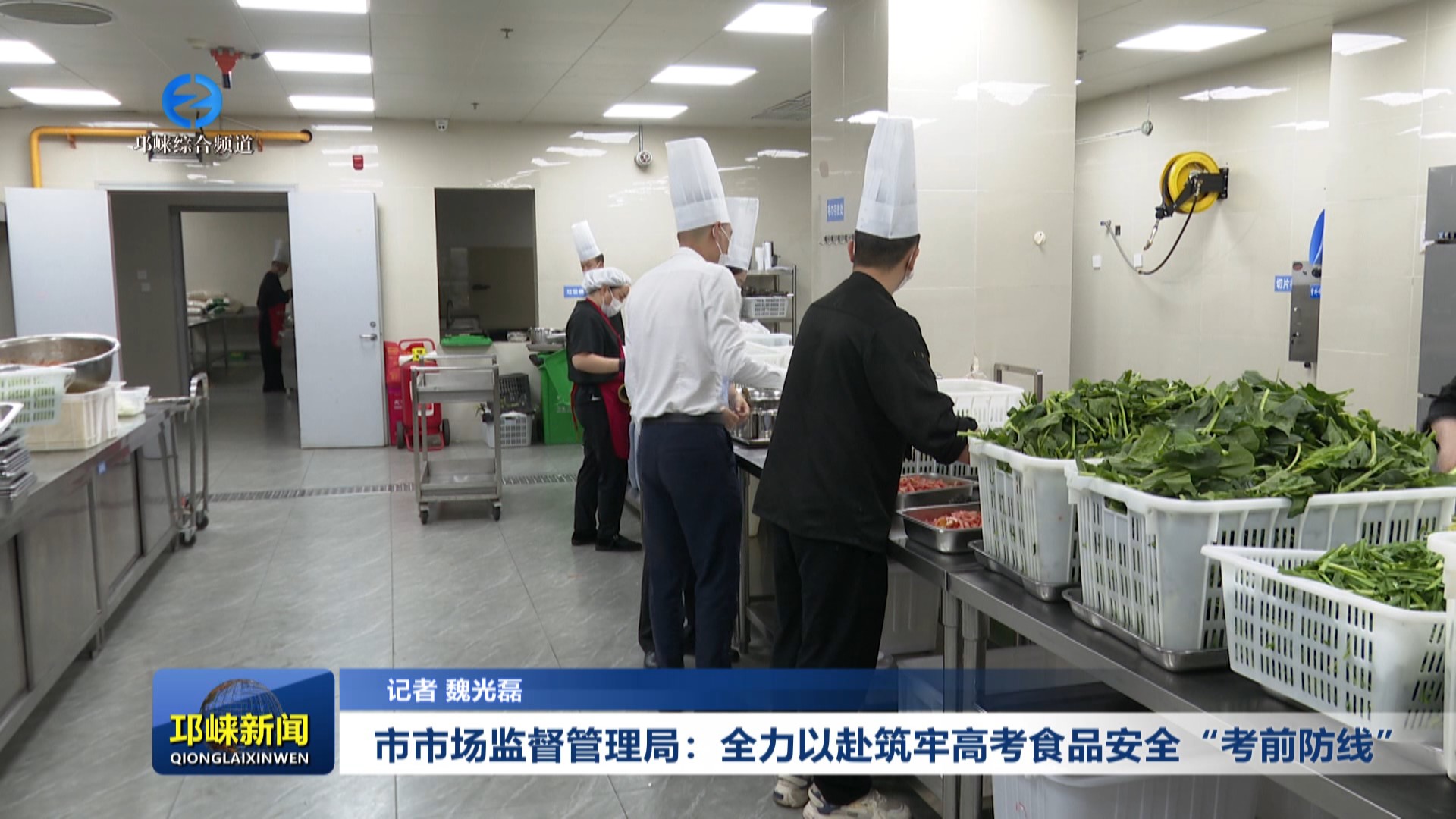 【20250604】市市场监督管理