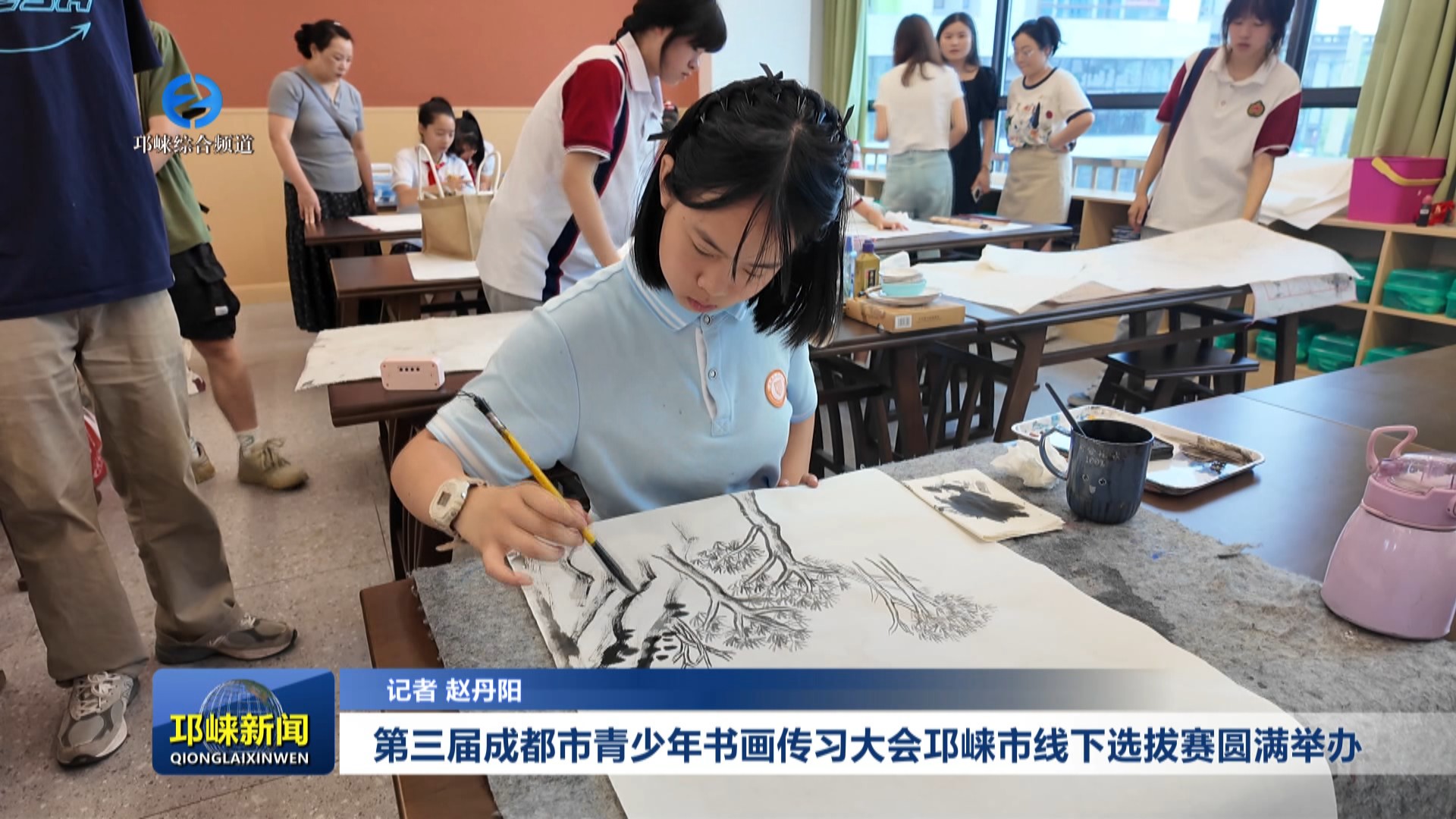【20250606】第三届成都市青