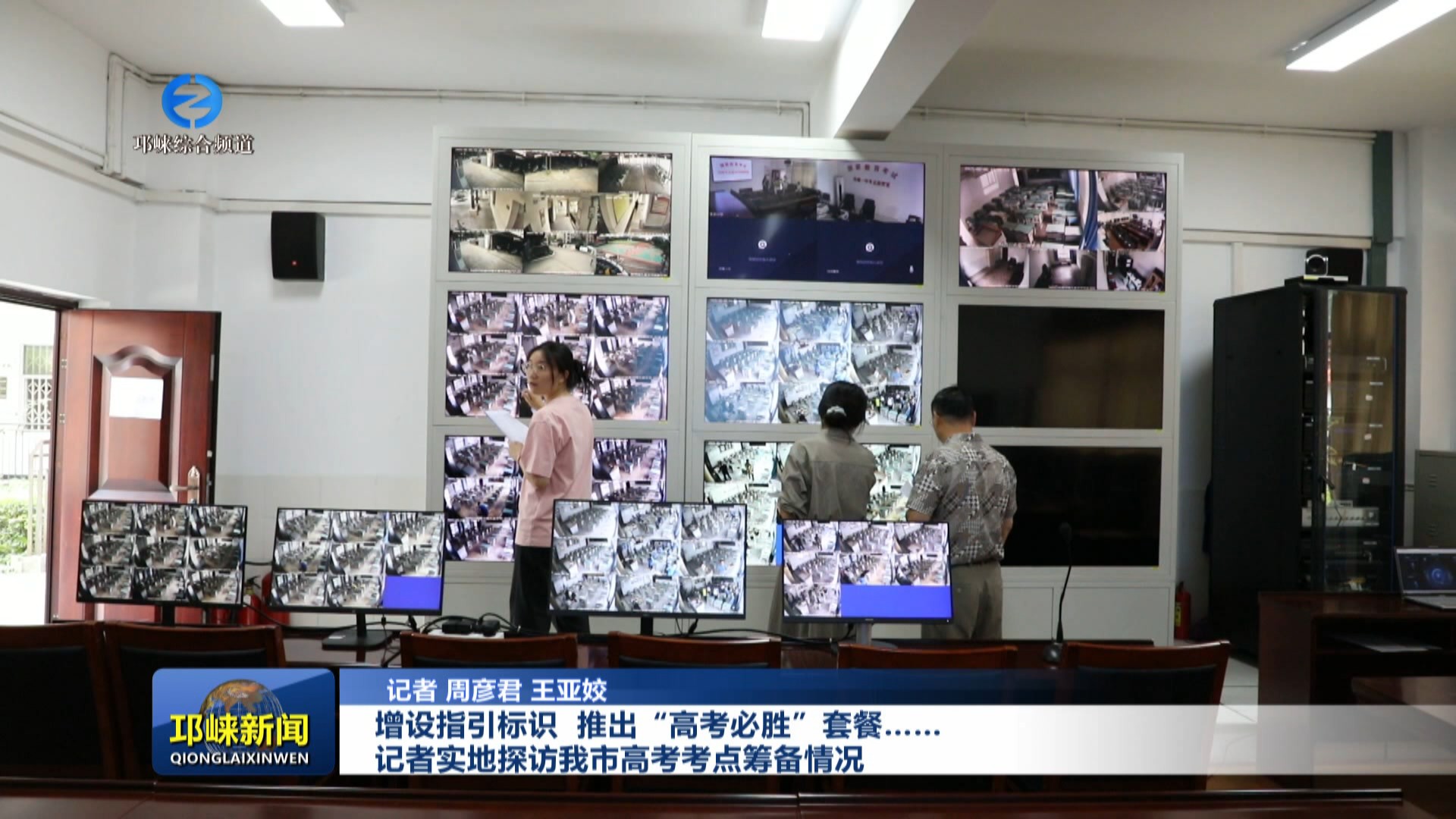 【20250606】增设指引标识、