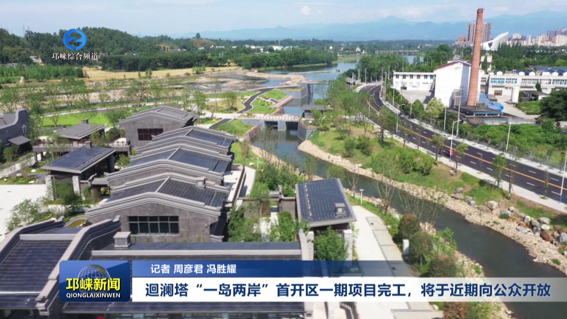 【202506010】迴澜塔“一岛