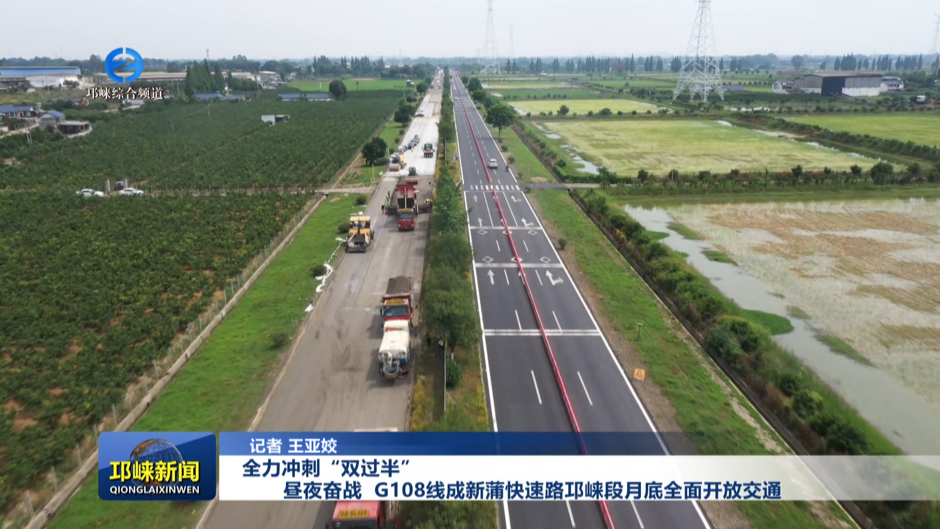 【20250617】全力冲刺“双过