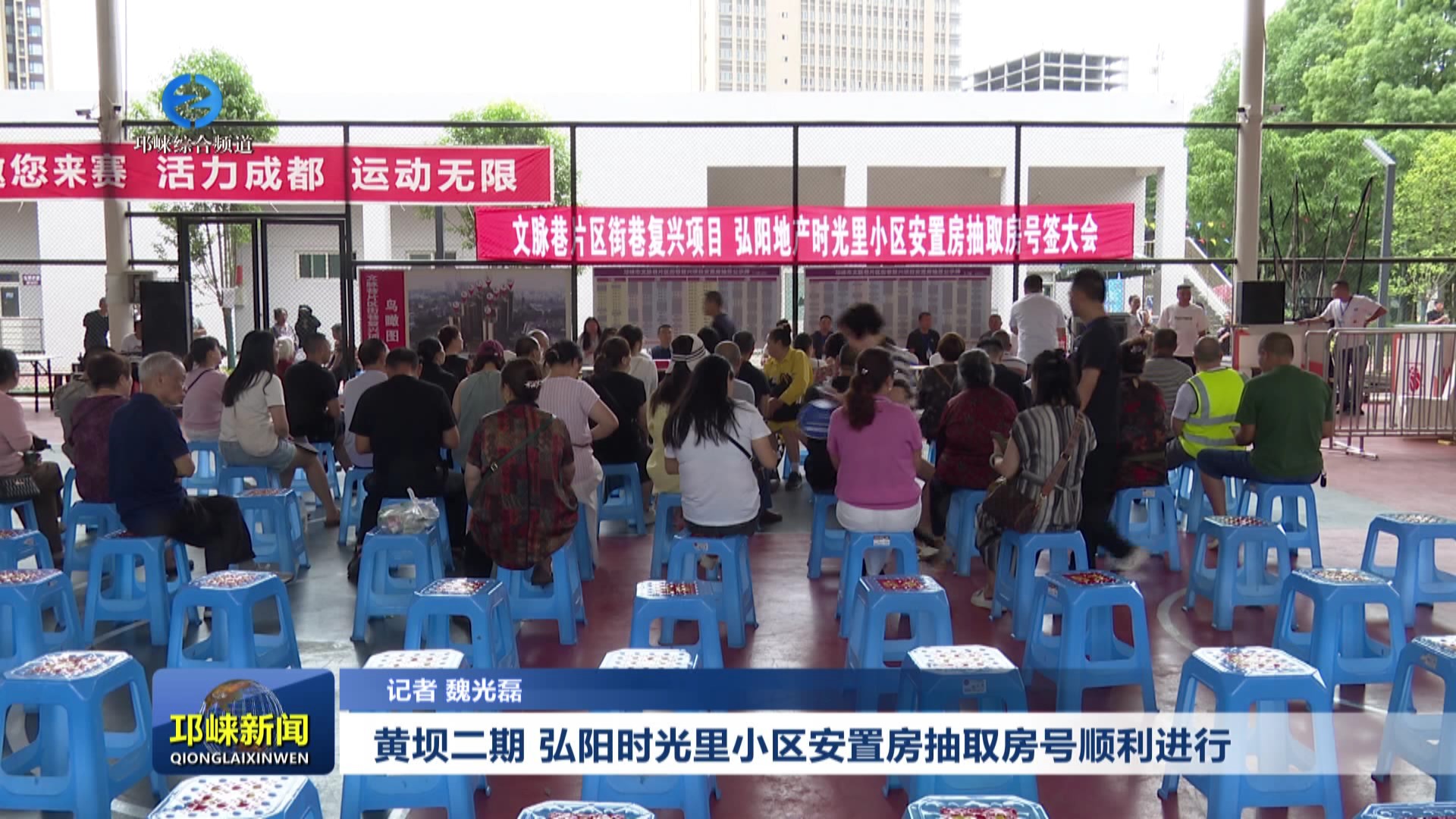 【20250619】黄坝二期 弘阳