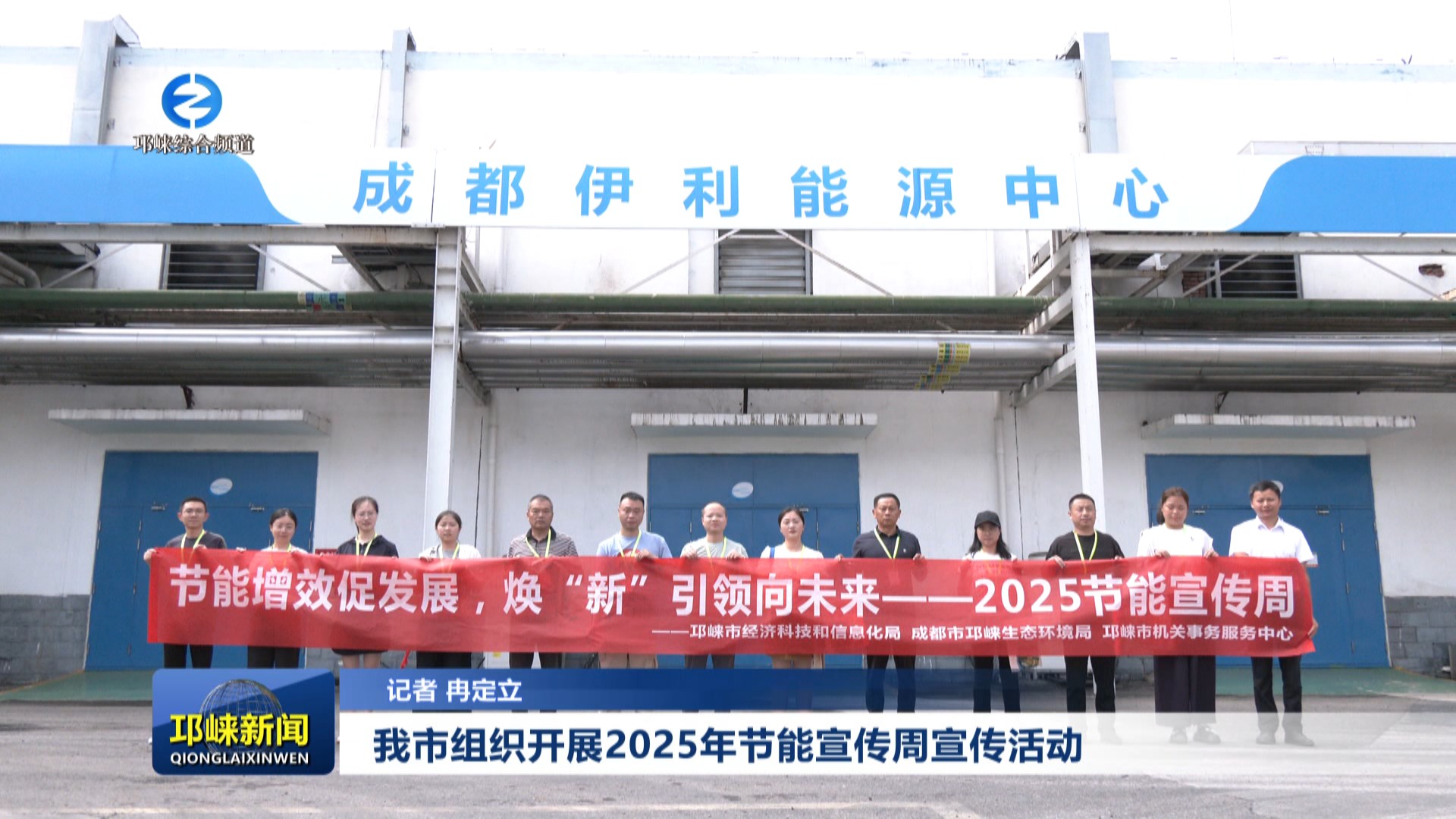 【20250626】我市组织开展