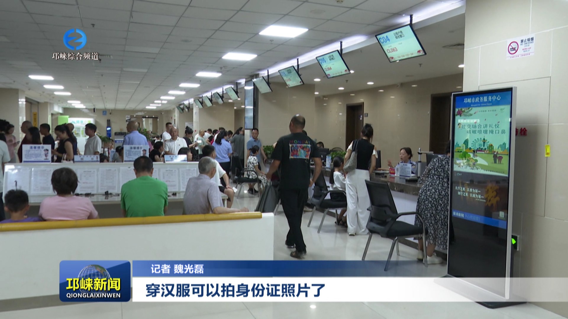 【20250701】穿汉服可以拍身