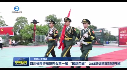 【20250702】四川省陶行知研