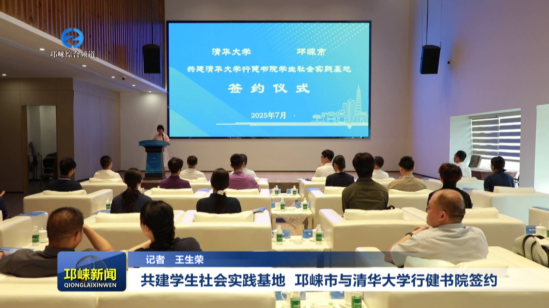 【20250711】共建学生社会实
