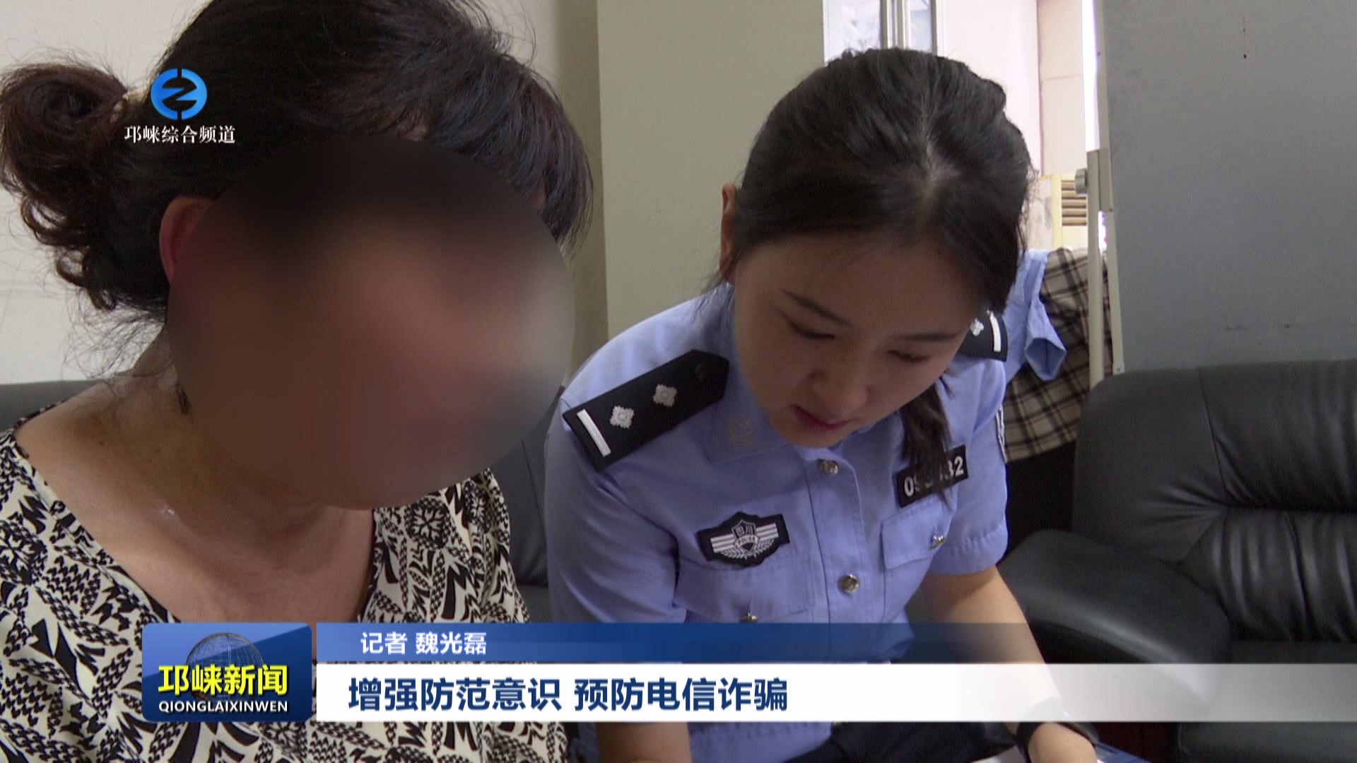 【20250716】增强防范意识