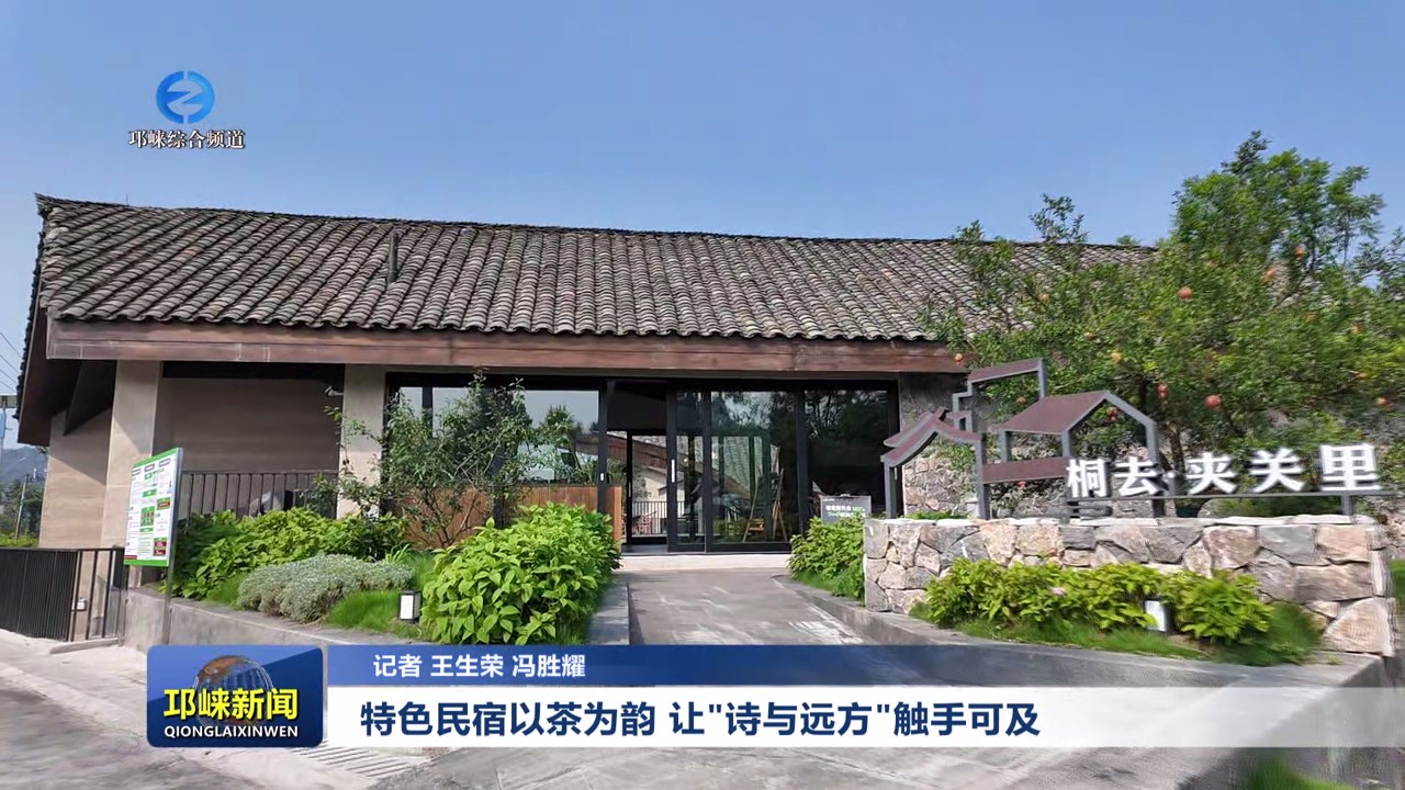 【20250721】邛崃市2025毕业