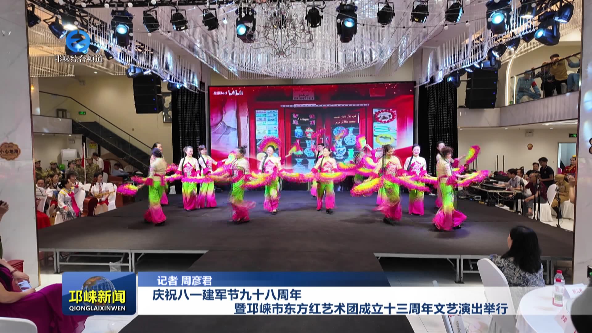 【20250723】庆祝八一建军节