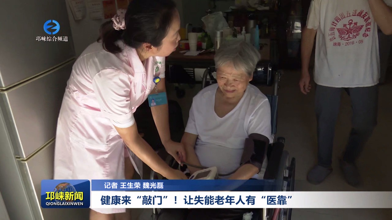 【20250729】健康来“敲门”