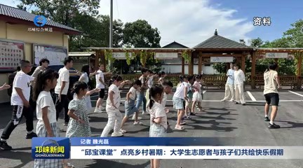 【20250804】“邱宝课堂”点