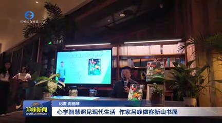 【20250829】心学智慧照见现
