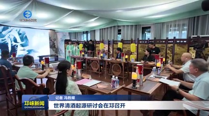 【20250829】世界清酒起源研