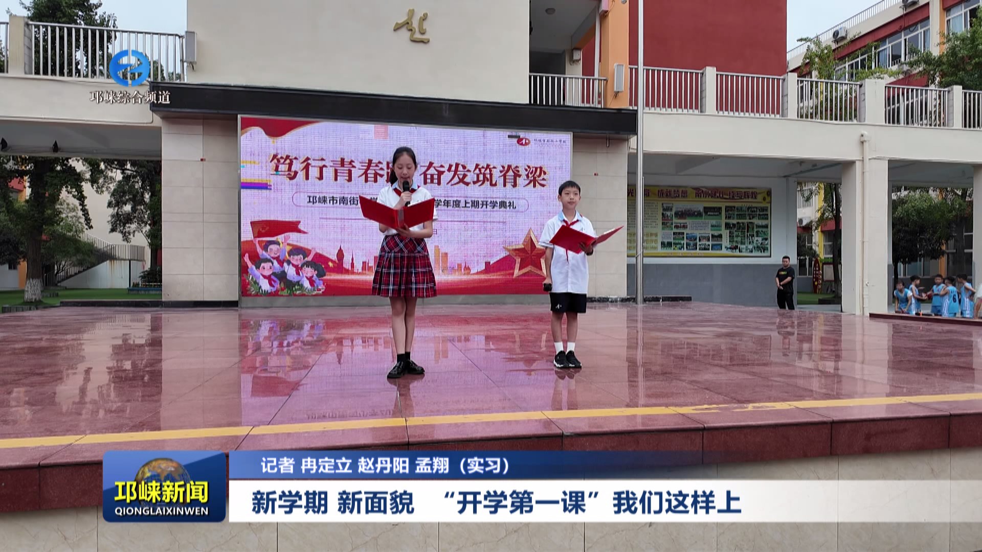 【20250901】新学期 新面貌